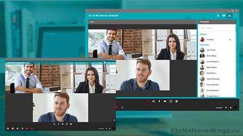 Бесплатная консультация